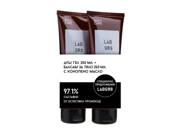 Beauty Box LABOR8 Hemp Gel de dus cu ulei de canabis 250 ml + Lotiune de corp cu ulei de canabis 250 ml, Kit BIO de ingrijire a corpului