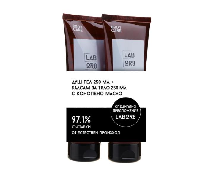 Beauty Box LABOR8 Hemp Gel de dus cu ulei de canabis 250 ml + Lotiune de corp cu ulei de canabis 250 ml, Kit BIO de ingrijire a corpului